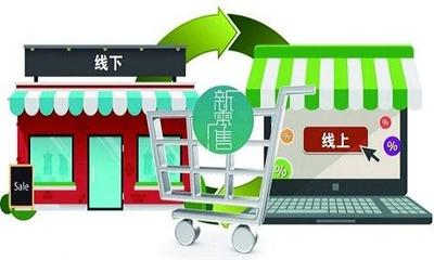 電子商務(wù)經(jīng)營 為何小網(wǎng)店與實體店同陷“不賺錢”困局？