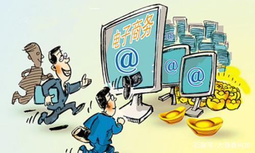 《電子商務(wù)法》最終落地，重拳整治“刷單”亂象，電子商務(wù)經(jīng)營(yíng)者面臨合規(guī)新挑戰(zhàn)