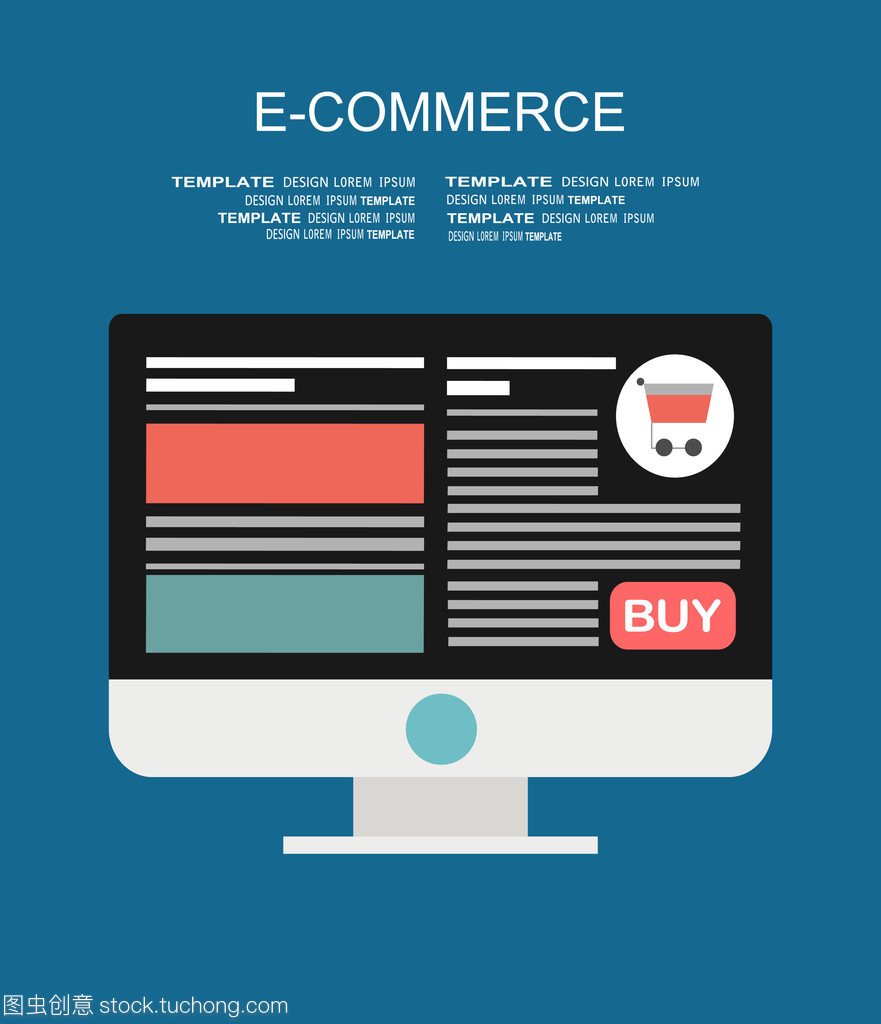 電子商務(wù) 概念解析與經(jīng)營(yíng)之道