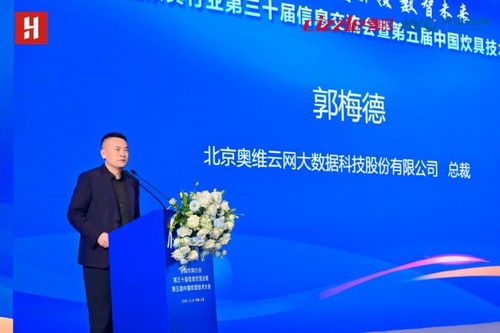 綠色智造，雙碳引領(lǐng)，數(shù)智未來(lái)——全國(guó)炊具行業(yè)第三十屆信息交流會(huì)暨第五屆中國(guó)炊具技術(shù)大會(huì)聚焦技術(shù)開(kāi)發(fā)新路徑