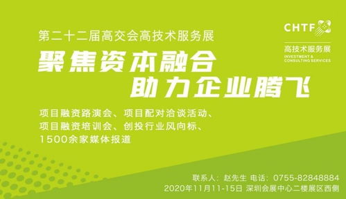 高技術(shù)服務(wù)業(yè) 以技術(shù)開(kāi)發(fā)驅(qū)動(dòng)創(chuàng)新經(jīng)濟(jì)高質(zhì)量發(fā)展